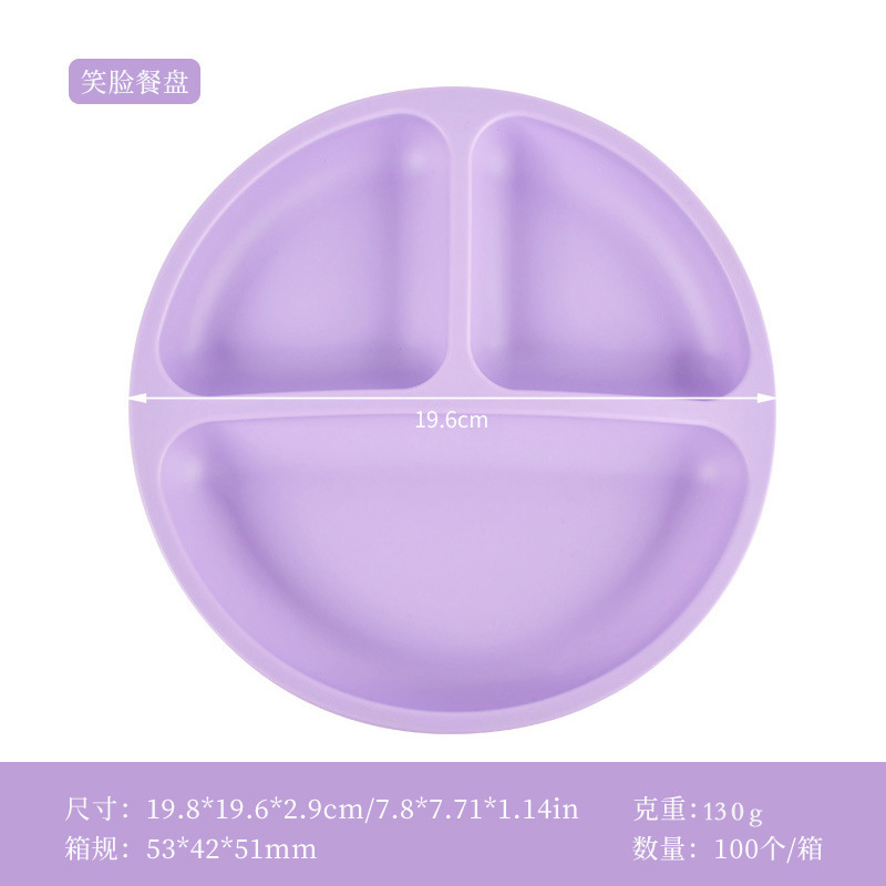 보라색 단일 디스크