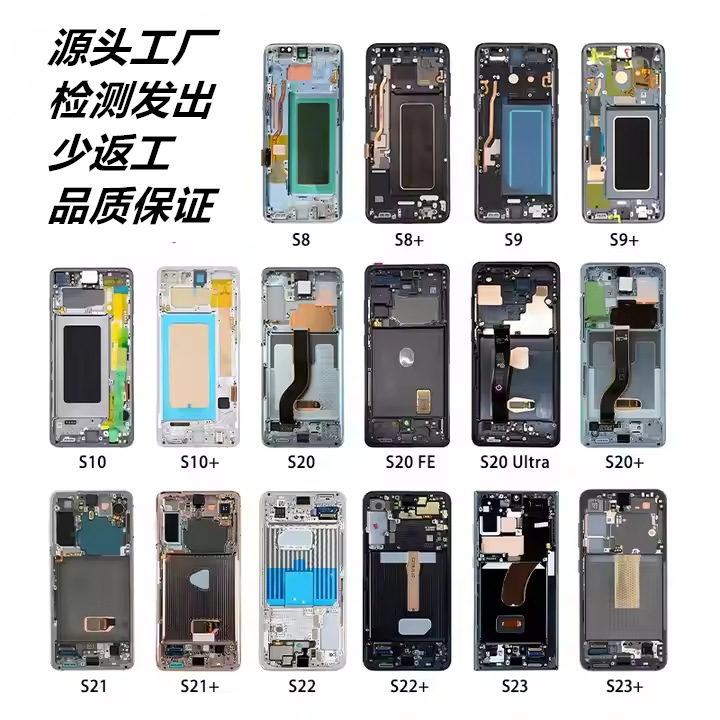 Samsung Mobile Phone S22Ultra Screen S20S21S22S23S24Plus Oled Display Touch Screen Original