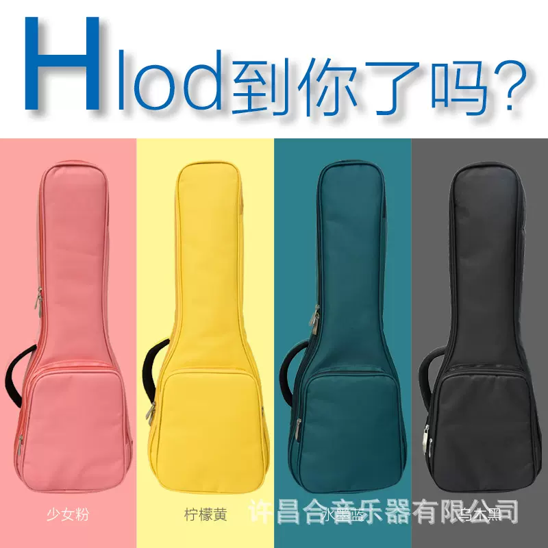 尤克里里加厚双肩琴包23寸26寸乌克丽丽背包uklele琴包印制LOGO