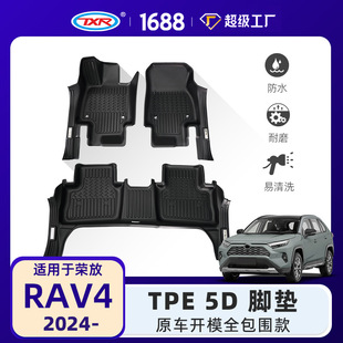 ȫ������܇�_�|�m���rav45D�_�|TPE�_�|β��|2024��