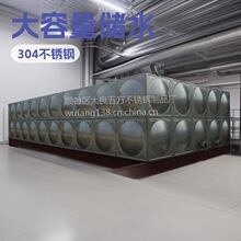 ���P䓛_����ˮ������ˮ��������ˮ����ˮ�ش�����304���P�ˮ��