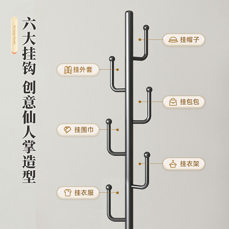 Light luxury coat rack, bedroom floor-standing clothes rack, home living room clothes storage rack, simple, small clothes rail that does not occupy space