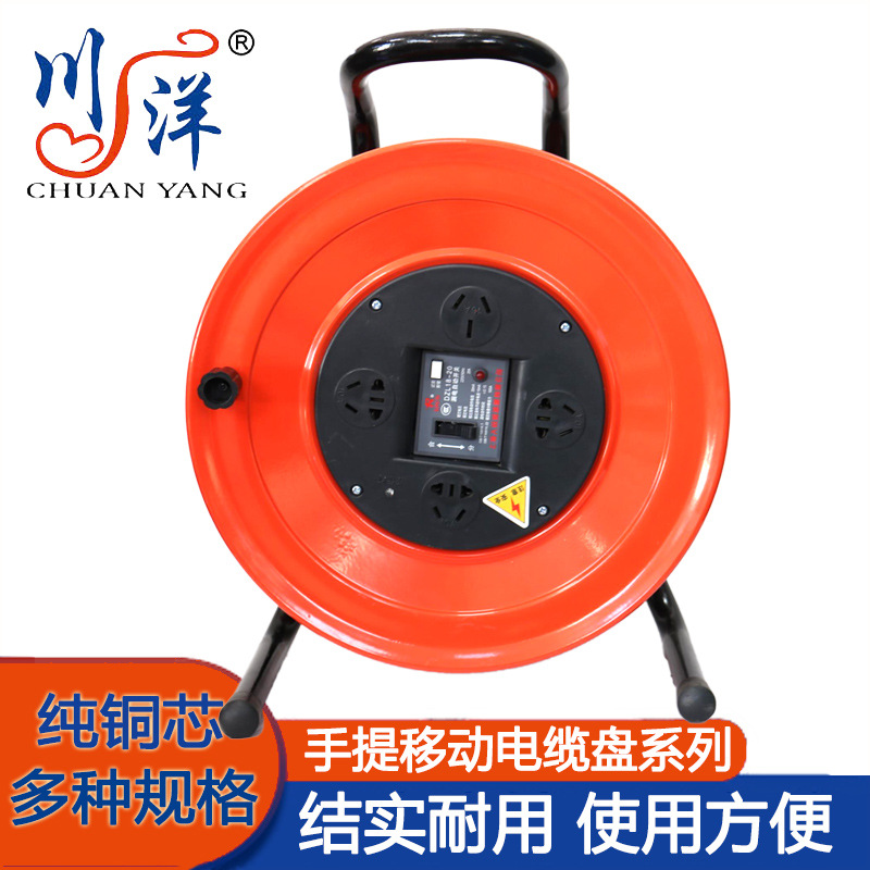 220V移动电缆盘漏电保护20 30 50米大功率绕线盘卷线轴电缆收线盘