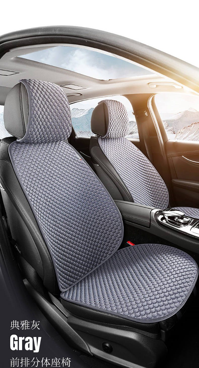 Car Seat Cushion, Universal for All Seasons, Summer Cooling Cushion, Rear Seat, Car Cushion, Half-Pack Seat Cover, Ventilated Seat Cushion Wholesale