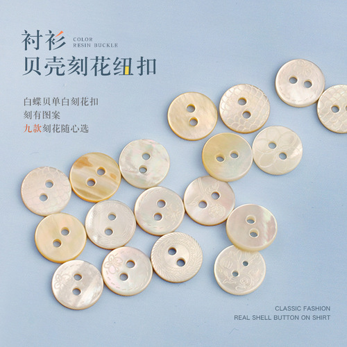 Shell shirt buttons white butterfly shell two-eye small buttons chiffon shirt cuff open jacket top cuff buttons