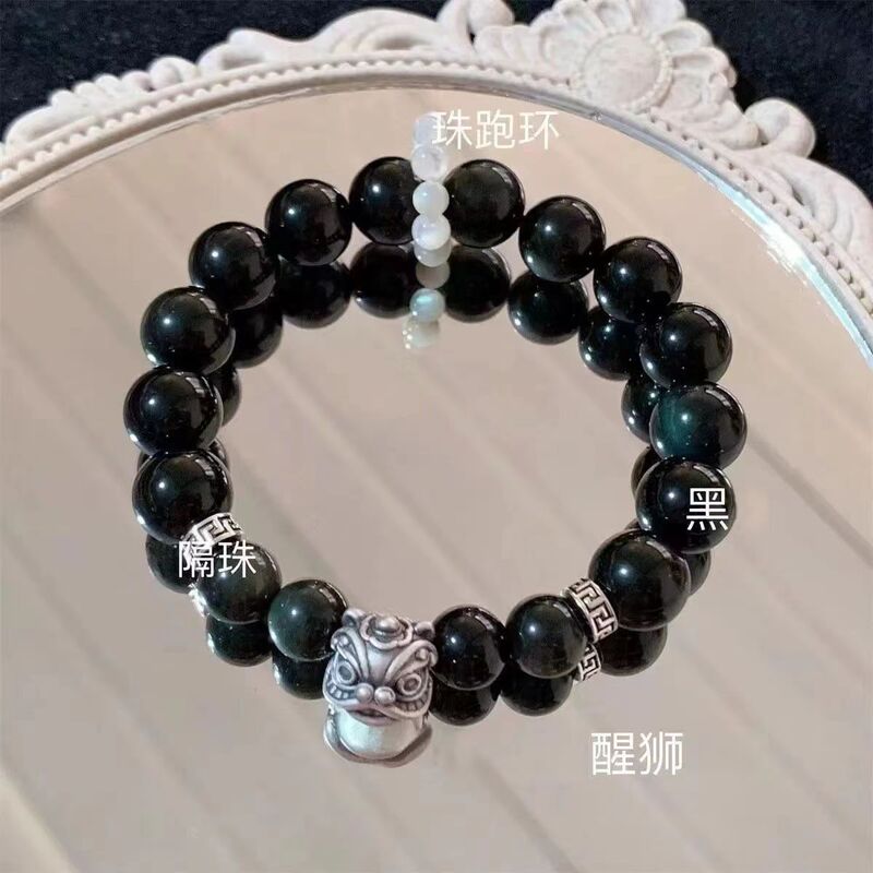 Imitation Natural Glass Small Lion Awakening Bracelet for Men and Women, New Birthday Gift, Niche Lion Awakening Bracelet, High-End