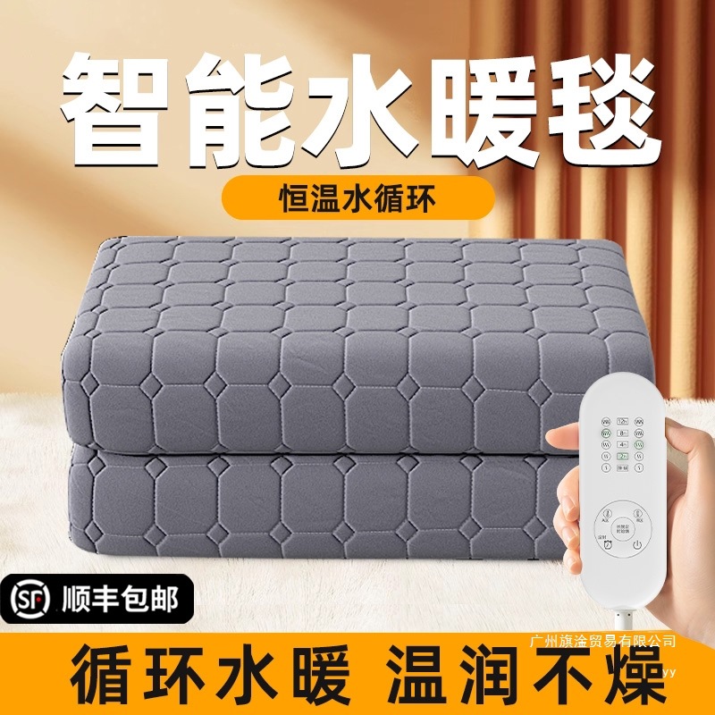 水暖电热毯双人电褥子单人水循环炕2025新款水热毯水床垫暖毯调温