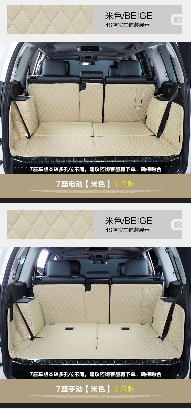 Suitable for 10-21 Prado trunk mat bully fully enclosed 5-seat/7-seat interior tailbox mat modification