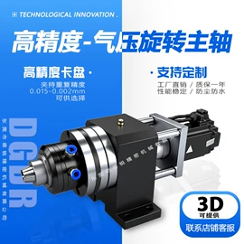 夹头;卡盘;工装夹具