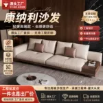 意式轻奢真皮沙发大小户型实木沙发极简直排沙发康纳利客厅大沙发