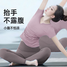 瑜伽服女2025新款高级感遮肉高弹力可外穿短袖专业普拉提运动套装