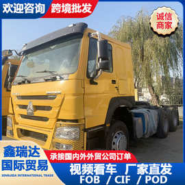 厂家直发豪沃 HOWO 牵引车头煤灰罐车牵引车 工地粉料运输拖头