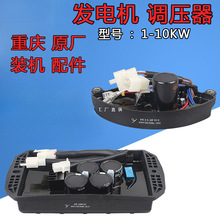 ���Ͱl늙C���3/5/8KW10KW 220/380V�������������������{����