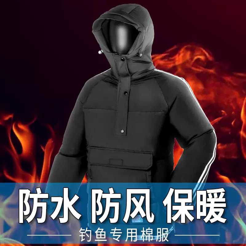 户外冬季钓鱼棉衣男款冬天加厚保暖防寒防风防水防雨钓鱼服冲锋衣