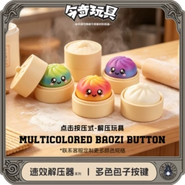塑料工艺品;钥匙扣及钥匙扣配件;冰箱贴