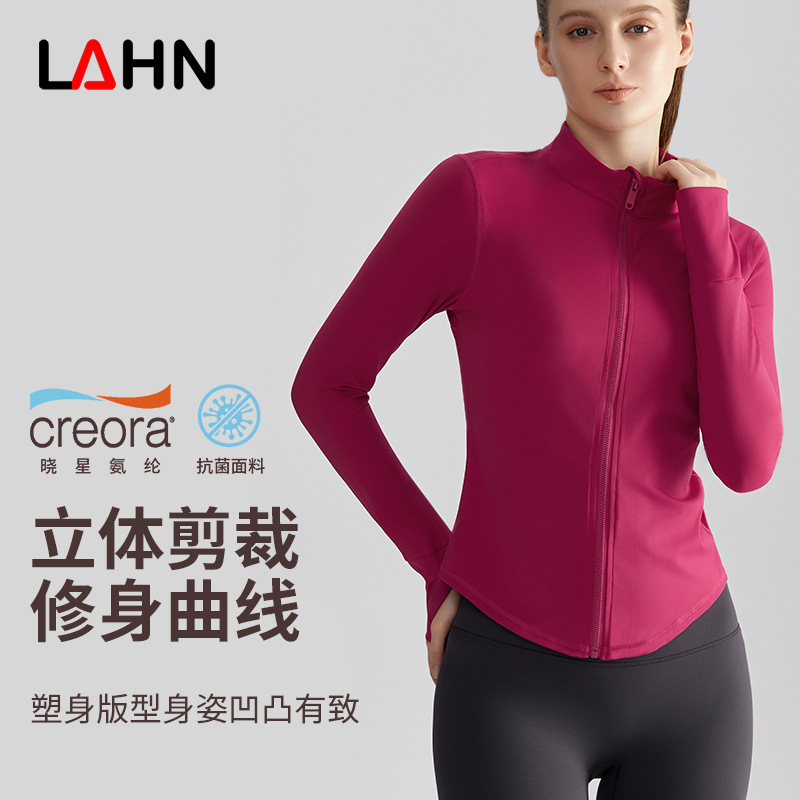 威曼瑜伽外套秋冬立领运动户外拉链修身收腰显瘦长袖健身服上衣女