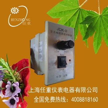 Supply JDK-2 AC motor speed controller AC stepless speed regulator MS32C AC speed regulator