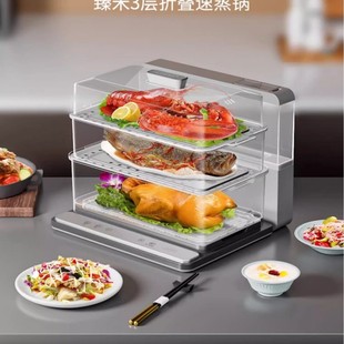 Zhenmi Foldableing Quick Steamer Electric Steamer Household Steam Pot Small Multi-Functional Large Capacity 20L Three-Layer Electric Steamer