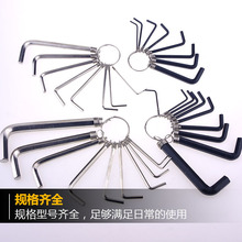 工业级10件套内六角扳手套装组合工具L型平头8PC螺丝刀弹簧圈组套