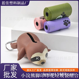 宠物拾便袋;拾便器;狗狗牵引