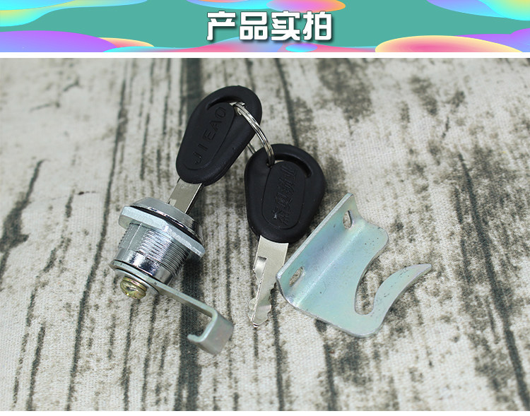 Motorcycle Trunk Lock, Electric Scooter Metal Tail Box Lock Hook, Key Storage Box Tail Box Lock Head Lock Hook