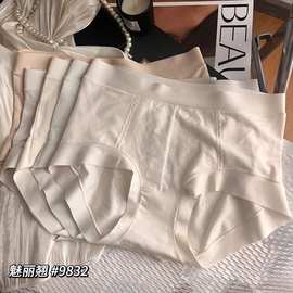 五条装中高腰收腹裤提臀内裤女莫代尔舒适裸感透气纯棉裆三角裤女
