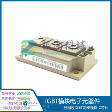 2MBI300U4H-120-50 2MBI400U4H-120 2MBI300U4H-120  ԃr׼