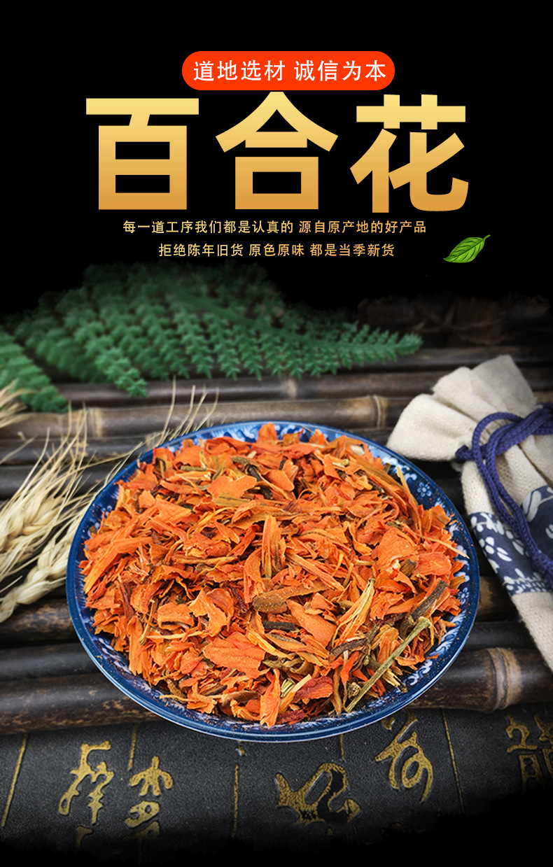 Dried Lily Flower Tea Ingredient Bai He Hua Bulk Herbal Tea Material 500g key features
