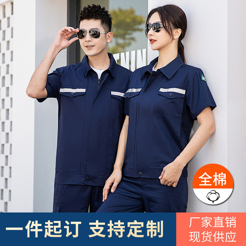 Summer Pure Cotton Work Clothes, Wear-Resistant and Dirt-Resistant Long-Sleeved Suits for Men and Women, Thin Construction Site Workshop Factory Short-Sleeved Labor Protection Suits