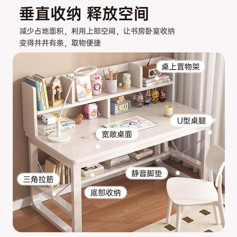 ✅ Middle School Student Desk and Bookshelf Integrated Home Children's Study Table Bedroom Writing Table Computer Table Desk and Chair Cover