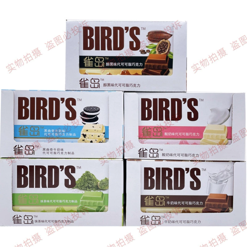 Большая шоколадная плитка (BIRD'S) 40 г — ассорти вкусов, детские батончики, одноразовая упаковка