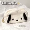Paqia gou