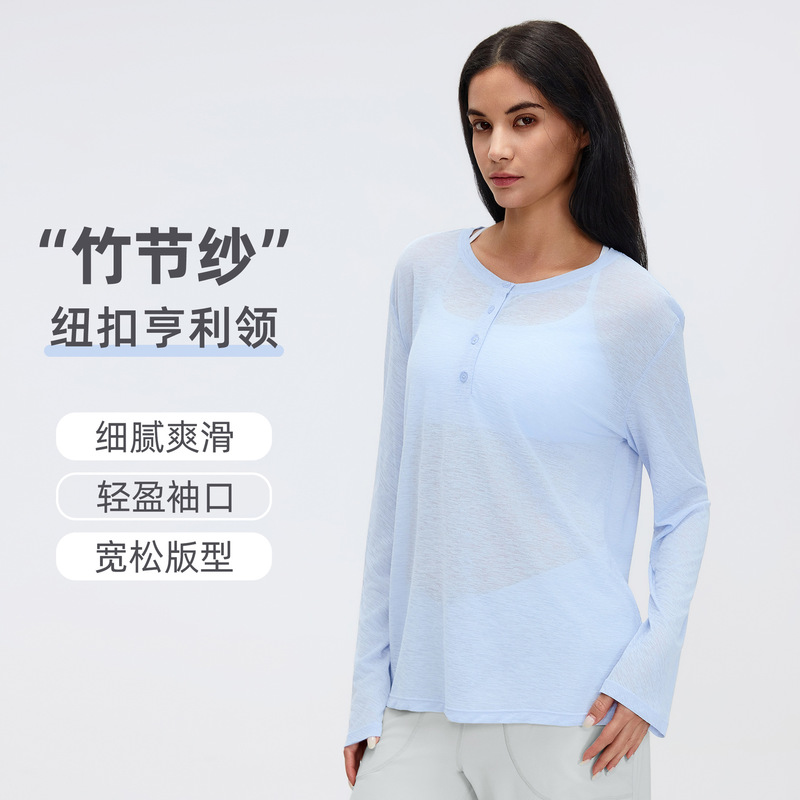 Henry Collar Yoga Wear Cover-Up Shirt for Women, Loose Breathable Long-Sleeved Top, Quick-Drying Running Fitness Sports T-Shirt D26101