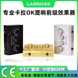 调音台;效果器;录音设备