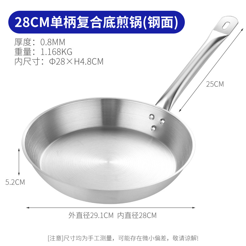 28cm 복합바닥 프라이팬(스틸면)