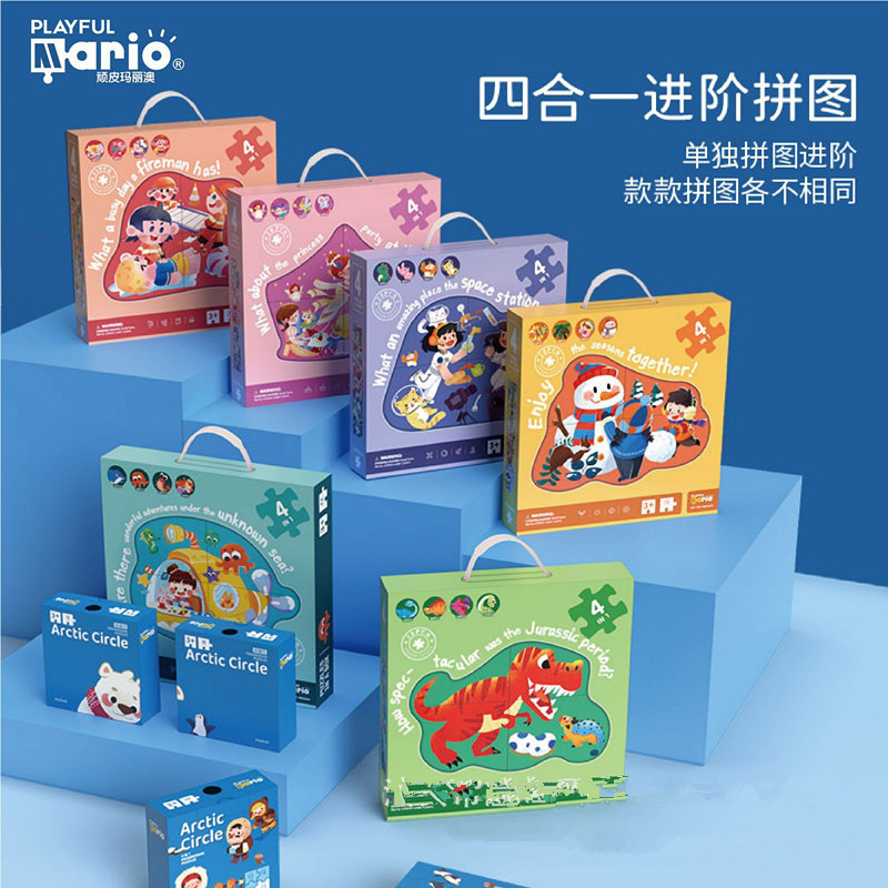 跨境外贸儿童恐龙进阶拼图宝宝益智力卡通拼板男孩早教动脑玩具