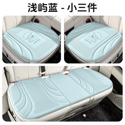 Ice silk car seat cushion, breathable car seat pad, cross-border foreign trade, suitable for long-term sitting in cars, breathable for summer (Universal seat cover) - light-sea-blue-three-piece-set-default-packaging