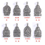 现货吊坠八大守护神本命年佛牌招财转运十二生肖本命佛挂件复古