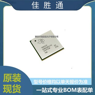 TMS320DM8168CCYG2 ���bFCBGA-1031 ������ ��Ƭ�C(MCU/MPU/SOC)