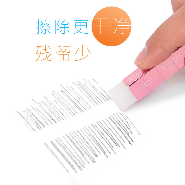 Japanese import art eraser for students