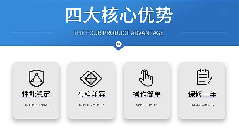 核心优势.png