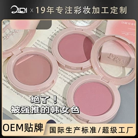 粉底液/膏;腮红、胭脂;BB霜