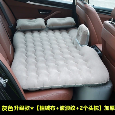 Vehicle-mounted inflatable bed, Jaguar XFL car inflatable - default-item-jaguar-xfl-gray-upgraded-version-wave-pattern-2-headrests-thickened
