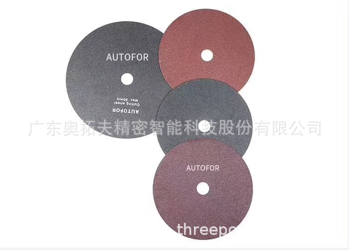 奥拓夫AUTOFOR汽车摩托车排挡线切割片金属丝绳拉索切割片
