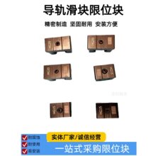 ֱ�ߵ���̶�����λ�黺�������ײ��HG20/HG30/HG25/HG35