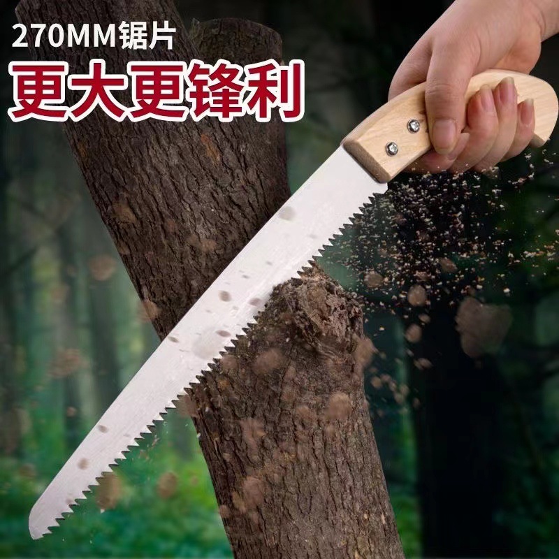 厂家直供园林锯迷你锯木工锯果树锯手工伐木锯木柄手锯万能锯