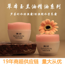 ���l�坙Ůʿ��˪60g�J�C�aˮ�������m�iˮ�I�B˪���ۼ��w�o�wƷ