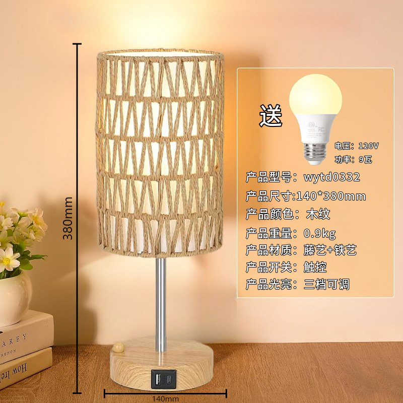 Retro vinganía de viento enchufe de lámpara de escritorio con usd hierro forjado dormitorio de niñas decoración de la cabecera de la cama lámpara de atmósfera