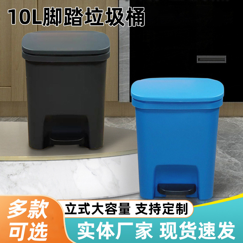 10L Pedal Trash Can with Lid Slowly Drop Mute Hotel Internet Cafe Teahouse Chess and Card Room Hotel Big Pop Internet Red Style