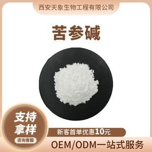 �����| ������ȡ�� ���yƷԭ�� ������ �F؛ֱ�� ���󃞻�50g/��